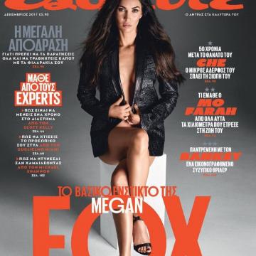 Megan Fox hot hot hot for magazine